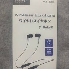 ワイヤレスイヤホン【新品未開封】