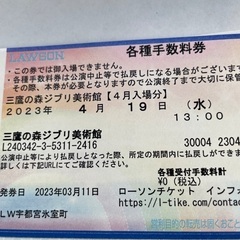 三鷹ジブリ美術館