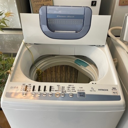 早い者勝ち‼️ 7kg洗濯機  セットも可能です‼️ HITACHI 2018年製 白い約束 NW-T74 洗濯機 ファミリー