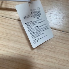 【新品未使用タグ付き】3COINS ワイヤースタック収納ラックの画像