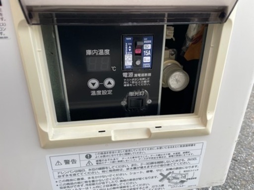 ☆中古品 ホシザキリーチン冷蔵ショーケース RSC-90CT-1 2013年 100V 900ｘ450ｘ1880ｍｍ 動作問題なし☆