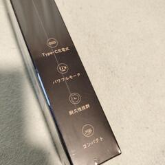 USB充電 鼻毛カッターの画像