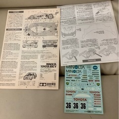 G 536 TAMIYA タミヤ 1/24 MINOLTA TOYOTA 88C-V ミノルタトヨタ　８８Ｃ－Ｖ 未組立　リサイクルショップ宮崎屋　佐土原店　25.5.19Fの画像