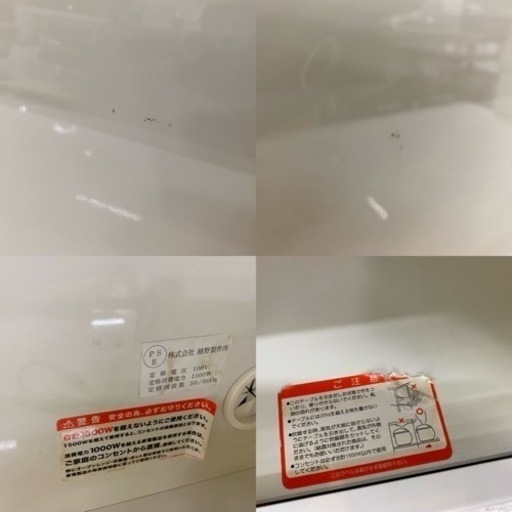 【愛品館 江戸川店】AYANO（綾野製作所）キッチンボード ID:151-007847-007