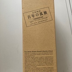 百年の孤独