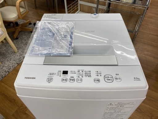 I360 ? TOSHIBA 洗濯機 （4.5㎏） ⭐ 動作確認済 ⭐ クリーニング済