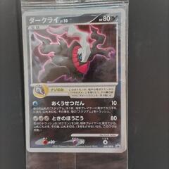 ポケモンカード　