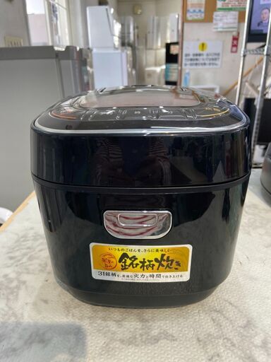 炊飯器 アイリスオーヤマ RC-MC30 2020年製 3合炊き 銘柄炊き【安心の3ヶ月保証】自社配送時代引き可※現金、クレジット、スマホ決済対応※