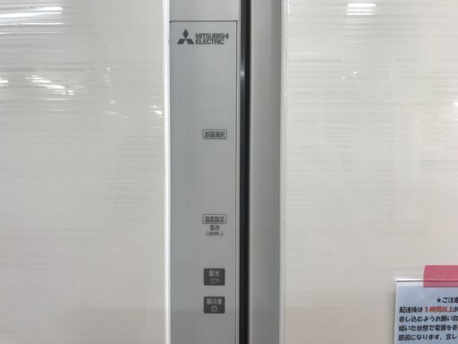 ?大幅値下げ?✨三菱　中古　MR-R46E　冷蔵庫　462L　2020年製✨うるま市田場✨