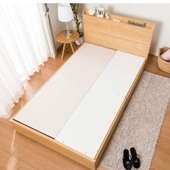 ニトリ】ダブルベッドフレーム(ヴァイン 深型/LBR)