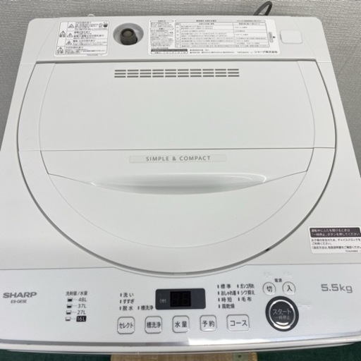 ＊シャープ 全自動洗濯機 5.5キロ 2021年製＊②