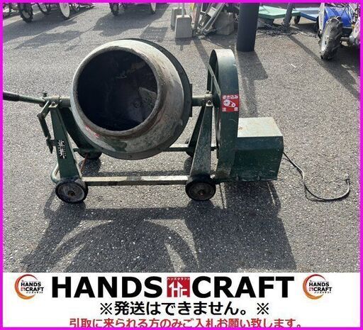 【引取限定】日工 NGM-1.25 ポットミキサ コンクリートミキサー 100V 35L【下関店】【中古】