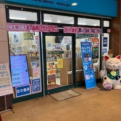 証明写真撮影