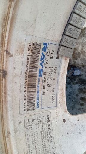 TE37C 14✕5.0j PCD114.3 4本セット