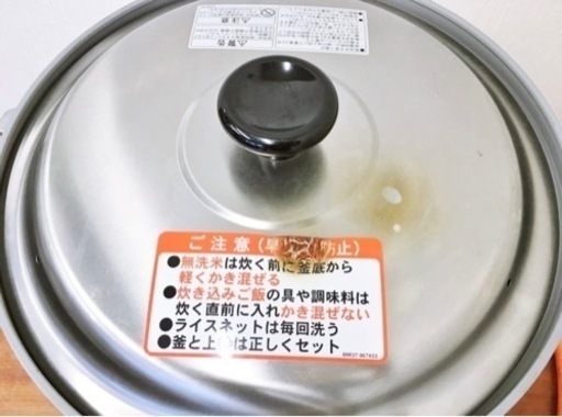 2021年製 リンナイ LPガス炊飯器 RR-30S1-F 業務用 店舗用品