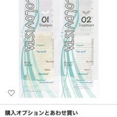 【Amazon価格7000円以上】エコロビスタ　シャンプー&トリ...