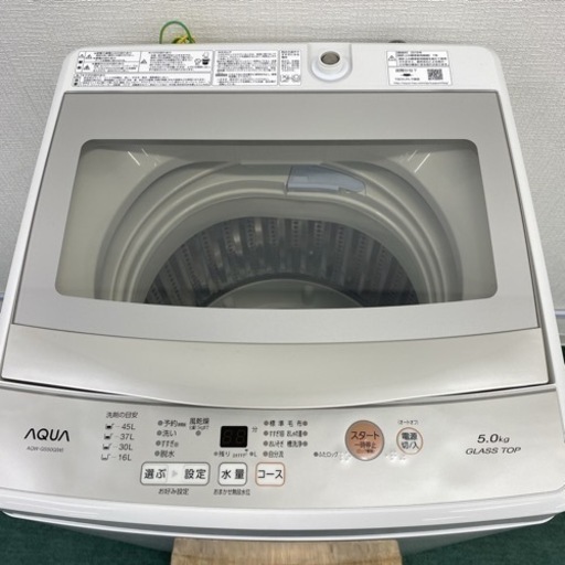 ＊アクア 全自動洗濯機 5キロ 2019年製＊