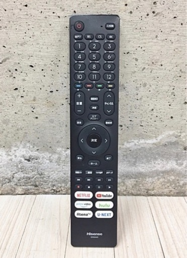 2020年製 ハイセンス 液晶テレビ 50U7F 50V型 大型テレビ
