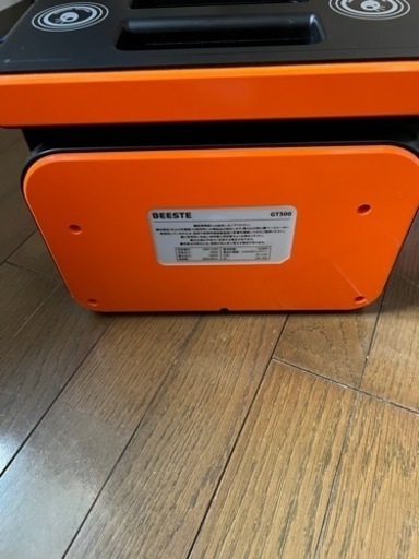 BEESTE ポータブル電源　GT500