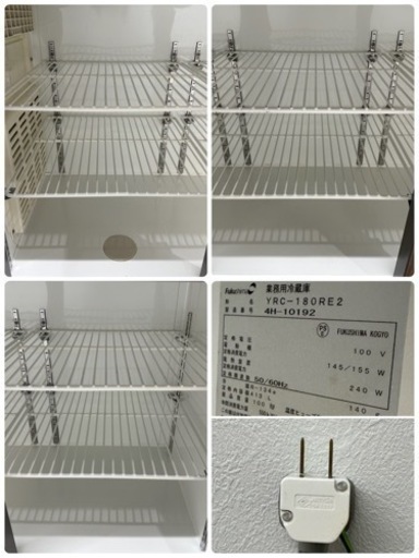 フクシマ　Fukushima　業務用　台下冷蔵庫　４１３L　店舗　飲食店　厨房　YRC-180RE2