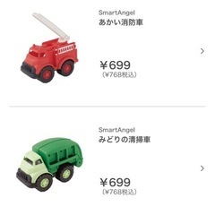 0〜2歳くらいのお子様に！の画像