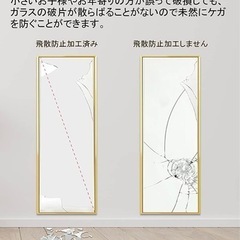 ゴールド枠　鏡　150×50×2.5 cmの画像