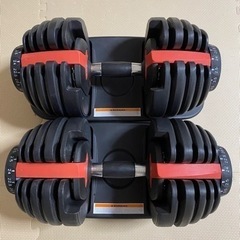 可変式ダンベル 24kg 2個セット