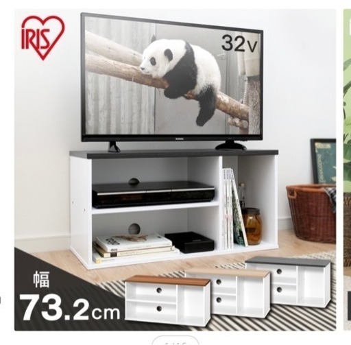 テレビ台　白黒　中古　棚　家具