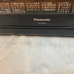 Panasonic オーブンレンジ　の画像