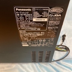 Panasonic オーブンレンジ　の画像