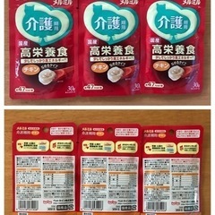 介護期猫用 総合栄養食の画像