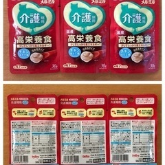 介護期猫用 総合栄養食の画像