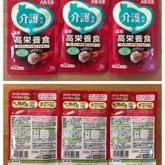 介護期猫用 総合栄養食の画像