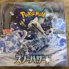 スノーハザード　シュリンク付き　ポケモンカード