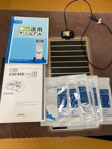 楽トレ　 高周波EMS ( エクスケアプロ3) EXCARE PRO3
