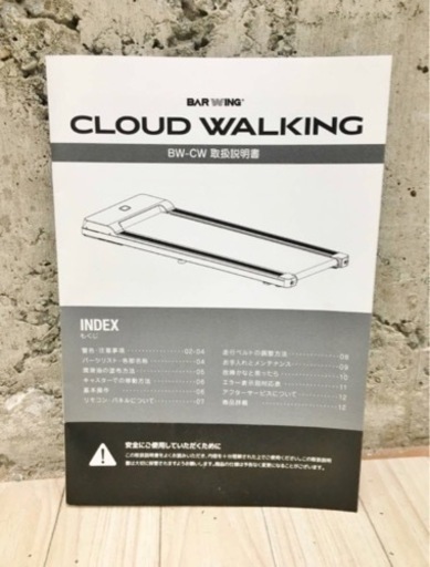 2018年製 ルームランナー BW-CW バーウィング ランニングマシン ウォーキングマシン エクササイズ 健康器具