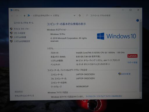 JC03164 レノボ ノートパソコン Thinkpad X1 Yoga マルチタッチ 美品 office2019
