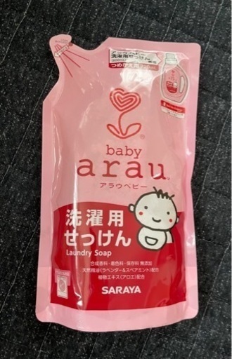 【お渡し先決定】ベビー用品セット　ベッド・布団・抱っこ紐・バウンサー他