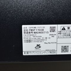 中古一体型パソコン Windows11+office 富士通 FH77/D3 高性能i7-9750H/爆速SSD512GB+大容量HDD3TB/メモリ8GB/23.8インチ/ブルーレイ/テレビの画像