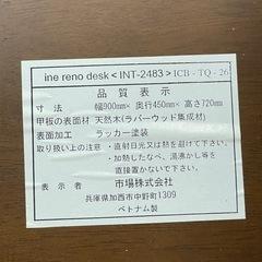 ◆ 引き出し付き ワークデスク ◆ 天然木のシックな趣きが◎の画像