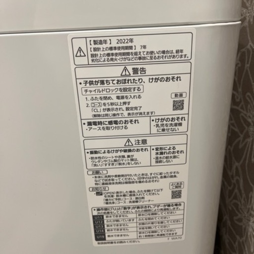 美品　Panasonic 5.0 洗濯機