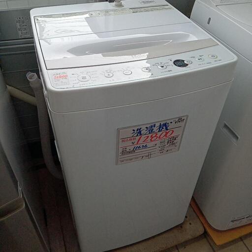 ★【ハイアール】全自動洗濯機　2019年4.5kg[JW-C45BE]【3ヶ月保証付き★送料に設置込み】自社配送時代引き可※現金、クレジット、スマホ決済対応※