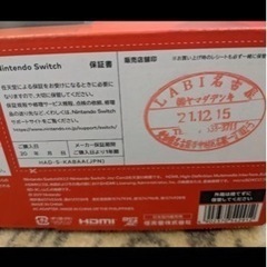 Nintendo Switch本体　新型の画像