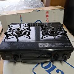 ガステーブル 