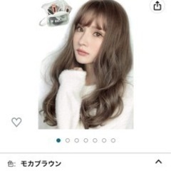 【70%オフ】ｳｨｯｸﾞ ﾓｶﾌﾞﾗｳﾝ【新品未使用】 6点セット