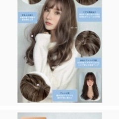 【70%オフ】ｳｨｯｸﾞ ﾓｶﾌﾞﾗｳﾝ【新品未使用】 6点セットの画像