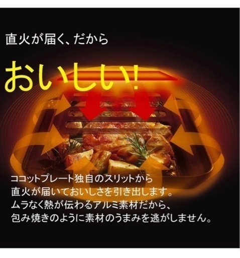 【4/18まで値下20000円】リンナイ 2口 ガスコンロ グリル付ガステーブル KG66VTRL(都市ガス用)