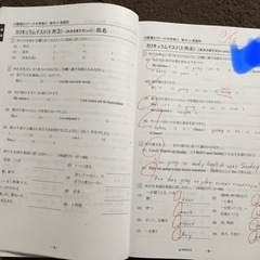 2023 新中2 春期講習　問題集の画像