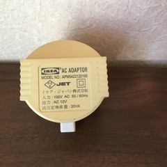 イケア MINNEN ペンダントランプ の画像