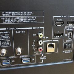 ジャンク品　TOSHIBA LED REGZA Z8 42Z8 の画像
